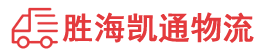潮州到瓮安县物流公司